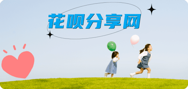 信用卡攀枝花信用卡接单平台☀️诚信信用卡24小时在线靠谱商家推荐